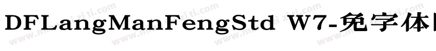 DFLangManFengStd W7字体转换